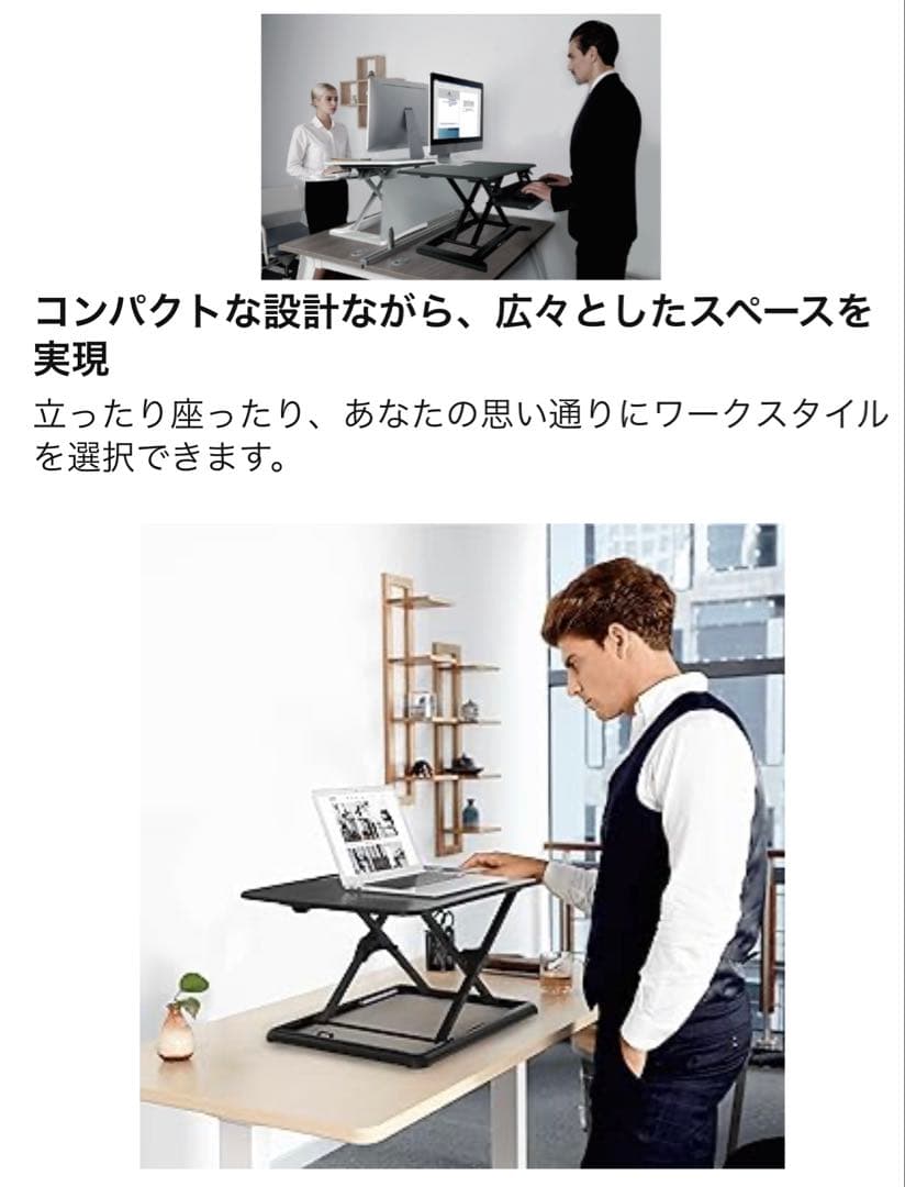 卓上昇降デスク デュアルデスク メープル ガス圧式 幅72cm