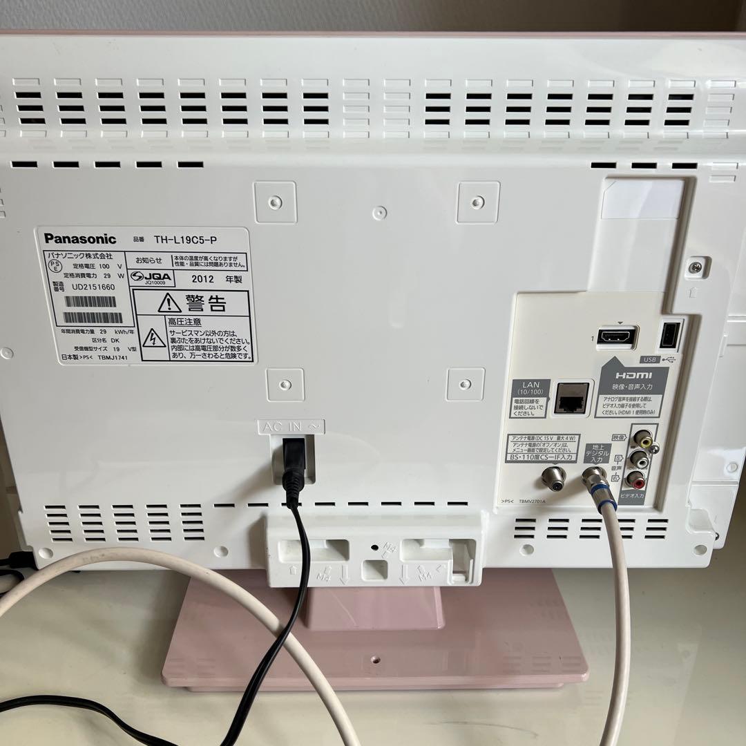 Panasonic TH-L19C5 19inchTVピンク桜色