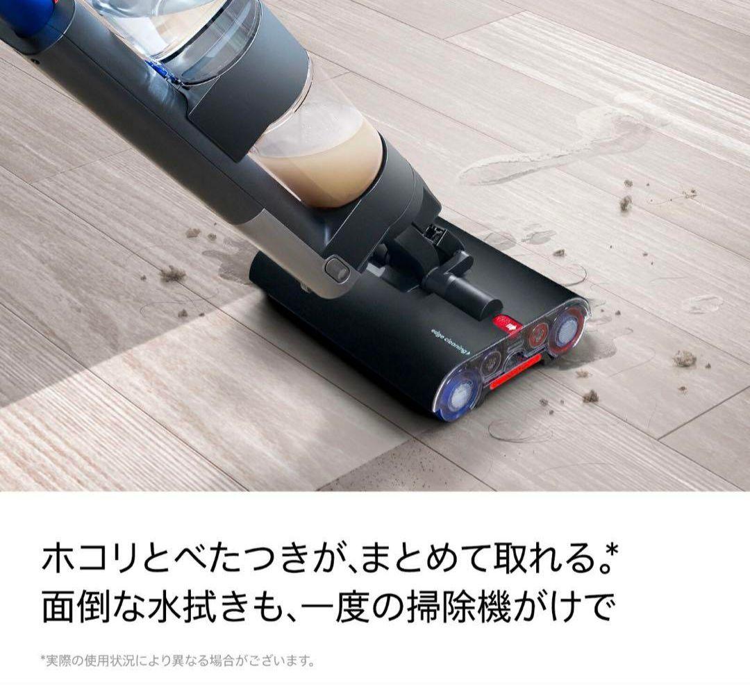 【KAI】Dyson WashG1 コードレスモップクリーナー