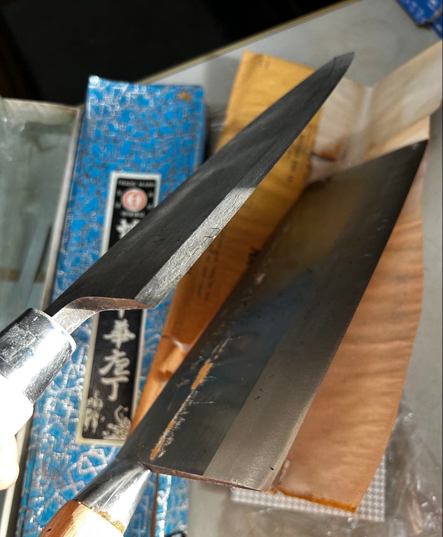 堺孝行 中華包丁 No.4 225mmと中華出刃　195mm 未使用の保管品