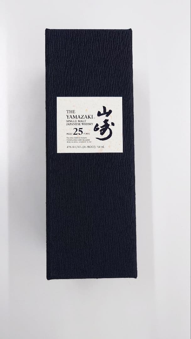 サントリー　山崎25年　空箱　Suntory Yamazaki 25th