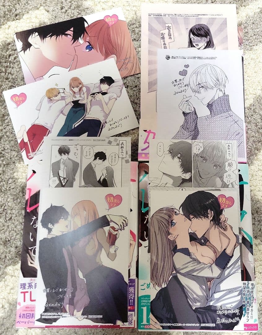 【初版・帯付】TLコミック大量まとめ売り♡67冊♡宮崎うの・真純想・山田パン 他