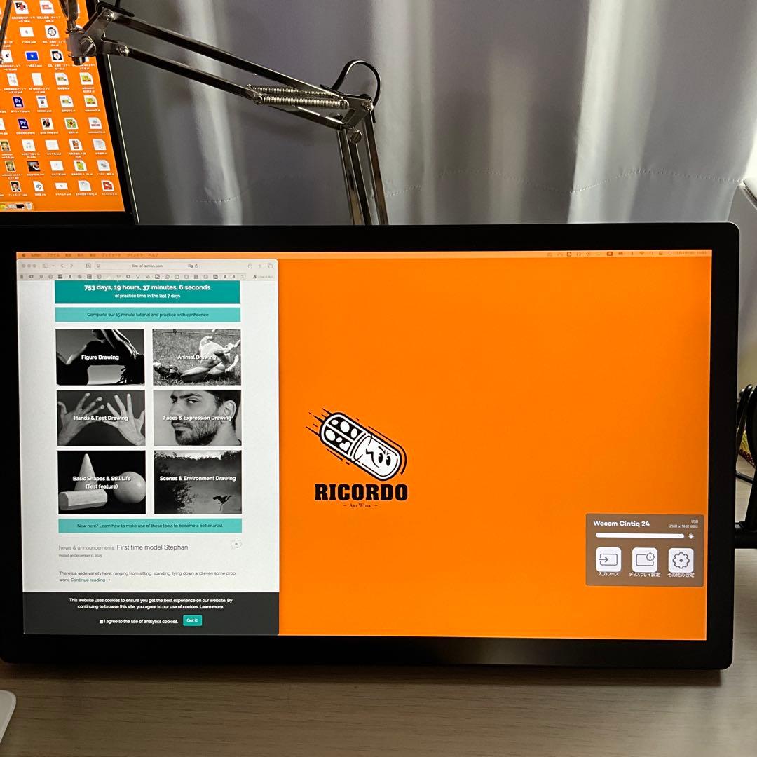 ディスプレイ・モニター本体 Wacom Cintiq 24 TDTK246K4C