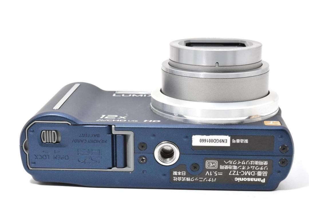 パナソニック　Panasonic LUMIX DMC-TZ7 #Y22J1-21