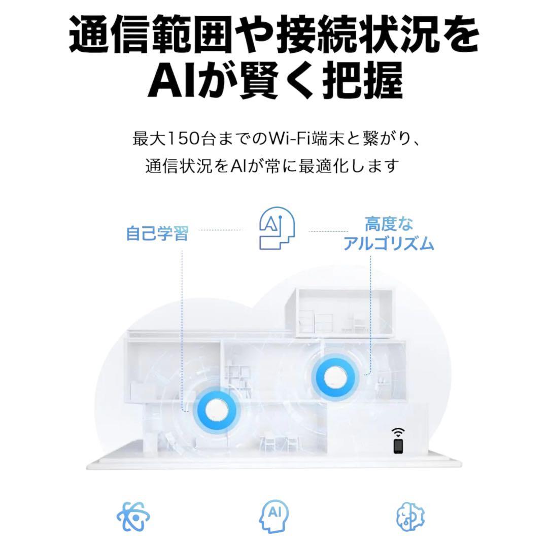 美品 TP-Link Deco X50PoE Wi-Fi6 ルーター 2Pack
