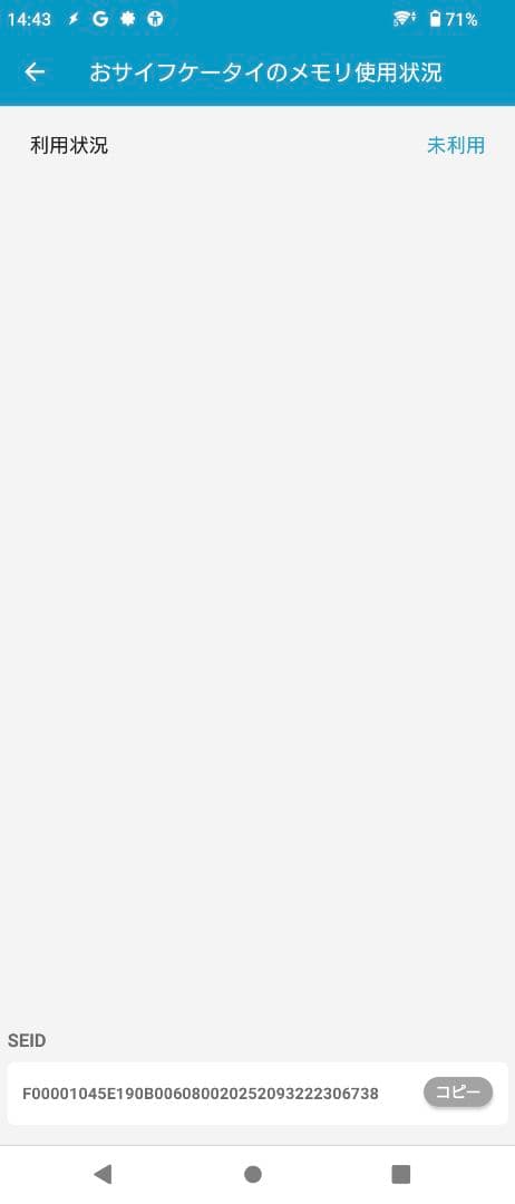 xperia 1 ii xq-at42 本体のみ+α