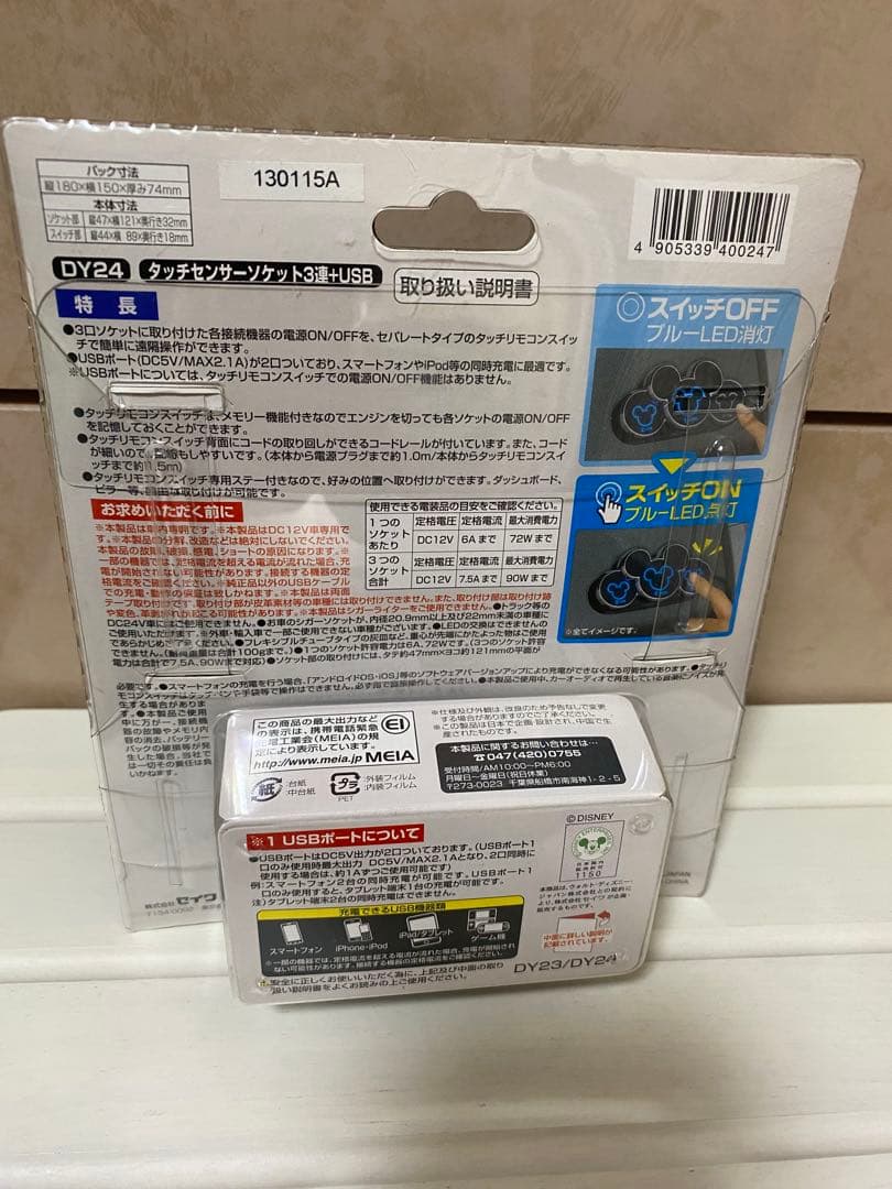 サン自動車工業 イナズマアクセル　スバルキット2 ★おまとめ