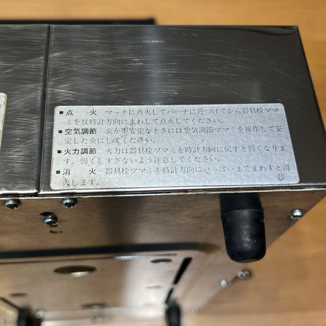 【✨美品✨】山岡金属工業 ヤマキン 高級焼肉器Y-18A型　都市ガス用