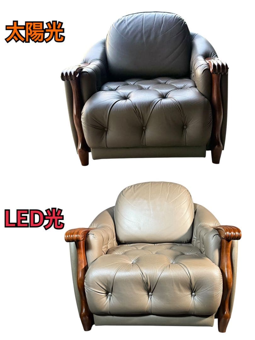 HR883 マルニ木工　ベルサイユ marni シングル ソファー