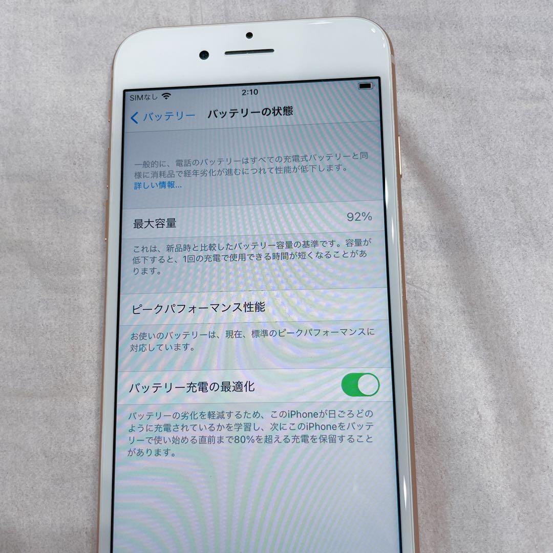 Apple iPhone8 ゴールド 64G 本体 SIMフリー
