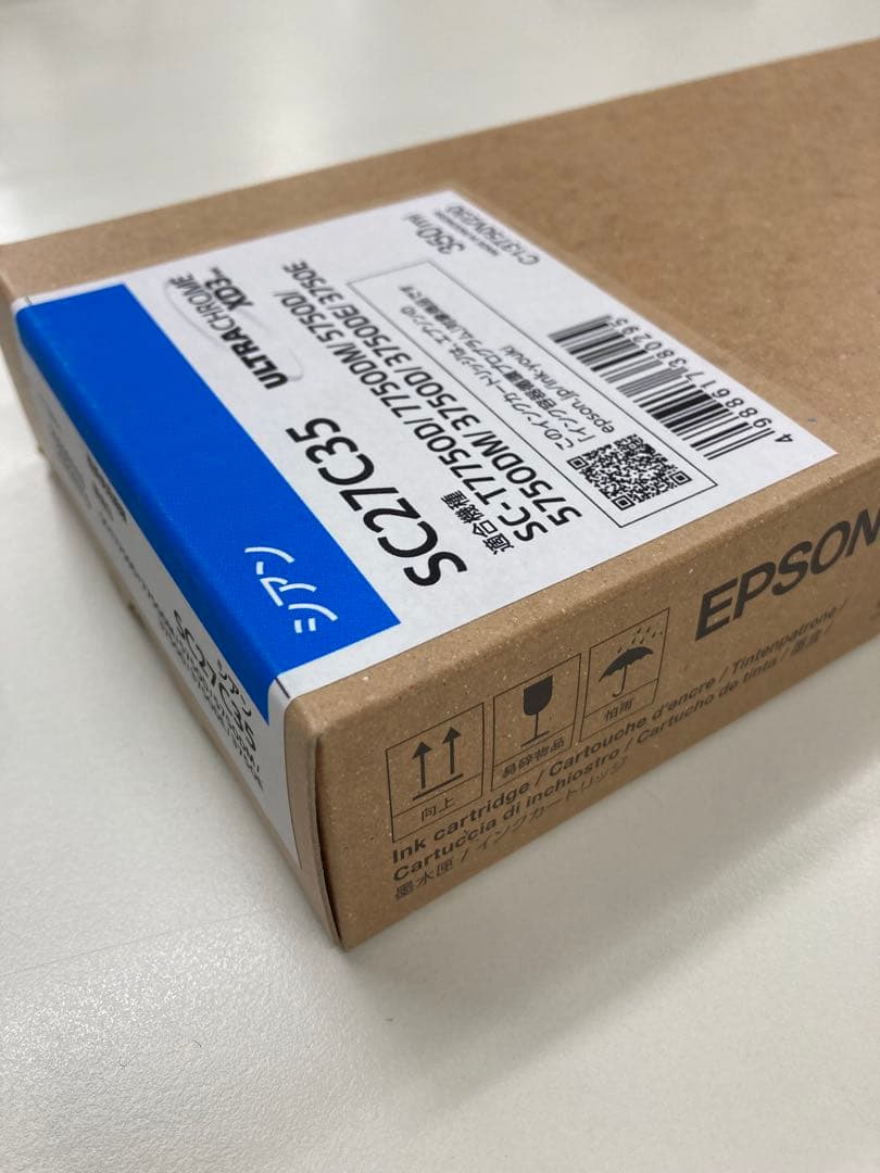 Epson SC27C35シアン インクカートリッジ XD3 350ml