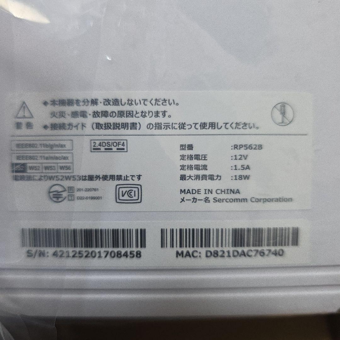 SoftBank 無線LANルーター 5台セット