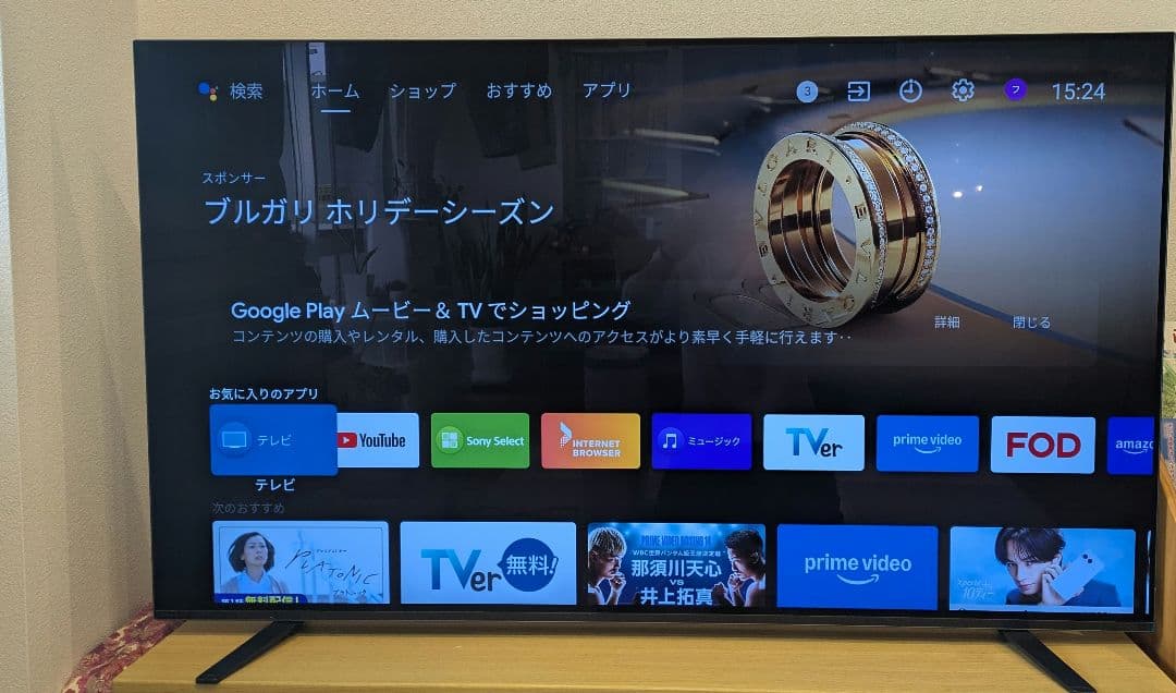 【cat9】21年製 SONYBRAVIA 55V型【KJ-55A8H】