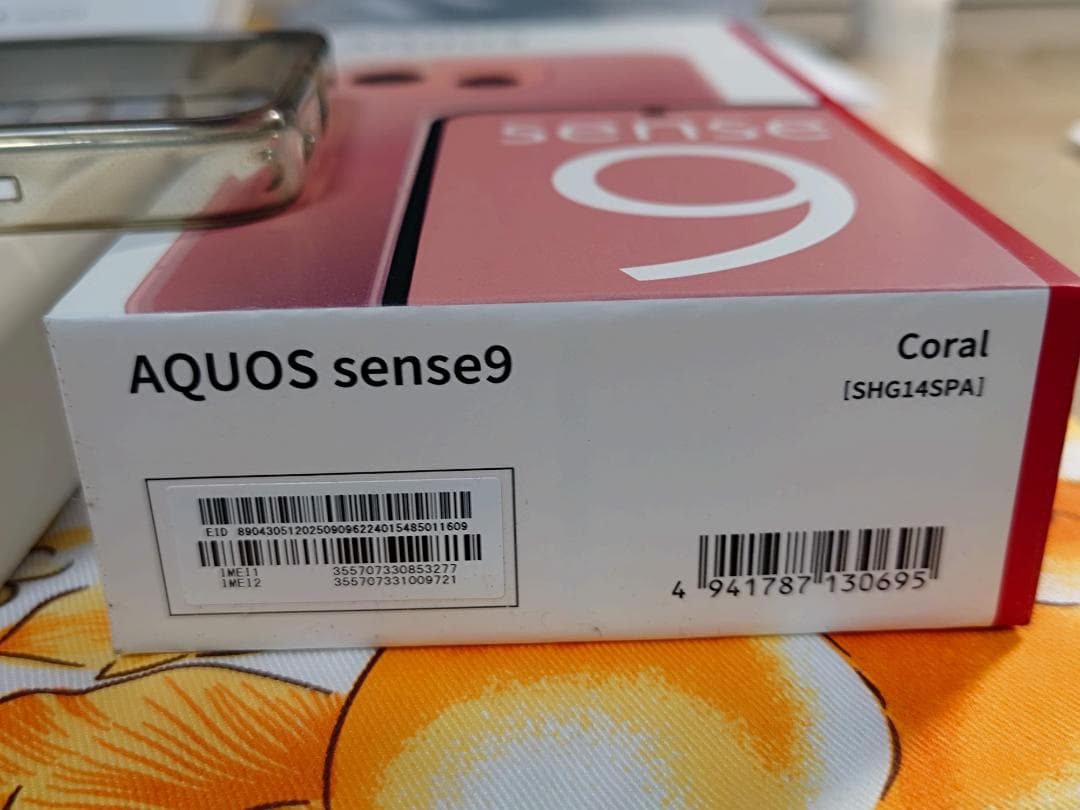 極美品 SHARP AQUOS sense9 コーラル SIMフリー　おまけ多