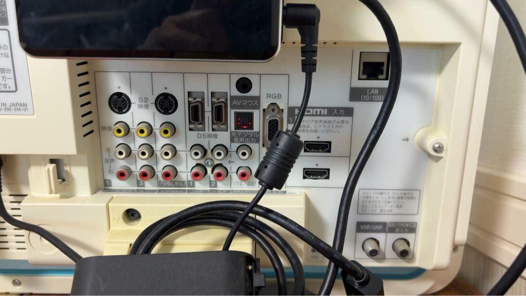 【希少美品】SONY BRAVIA KDL-16M1 ブラビア ホワイト/ブルー