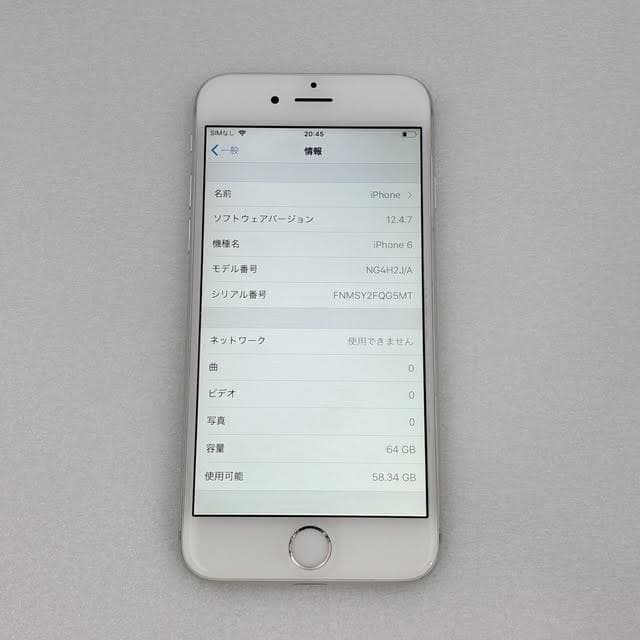 【美品】iPhone6 シルバー 本体 64GB バッテリー最大容量91%
