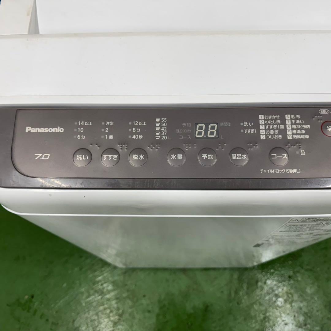 193 洗濯機　容量7kg 一人暮らし　冷蔵庫も有　極美品　半年保証　オススメ