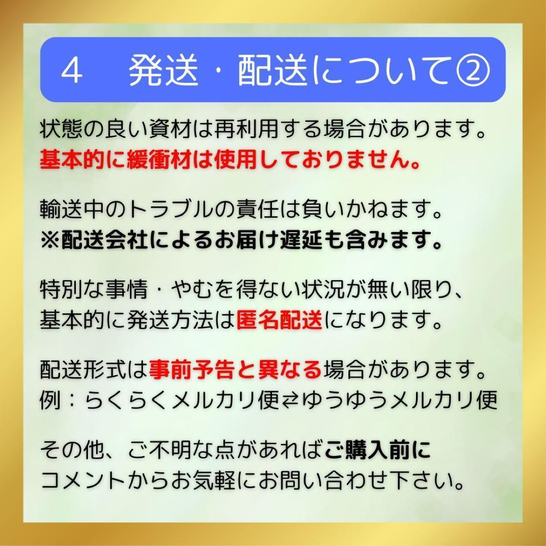 希少 帯付 ルイ十六世 上 & 下 2冊 まとめ セット