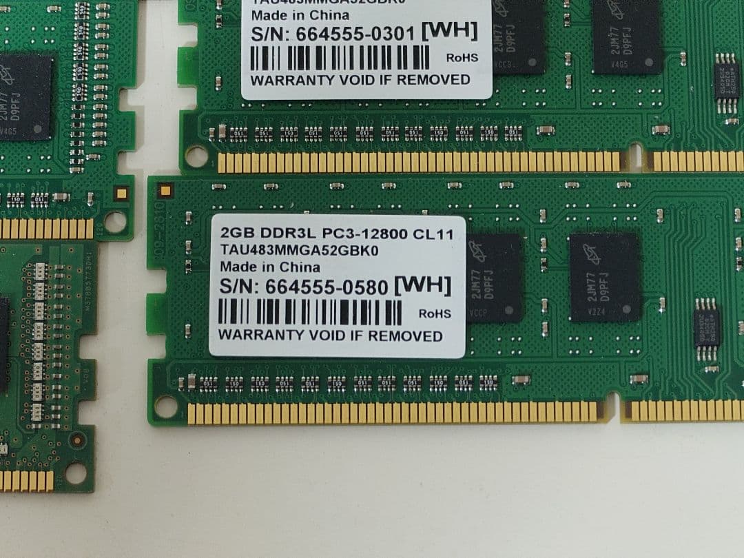 2GB DDR3L PC3-12800 26枚