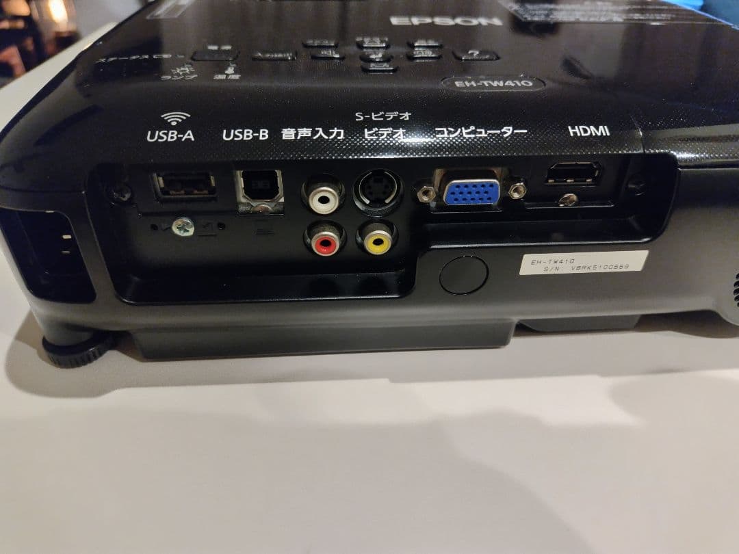 EPSONプロジェクター EH-TW410 リモコン付