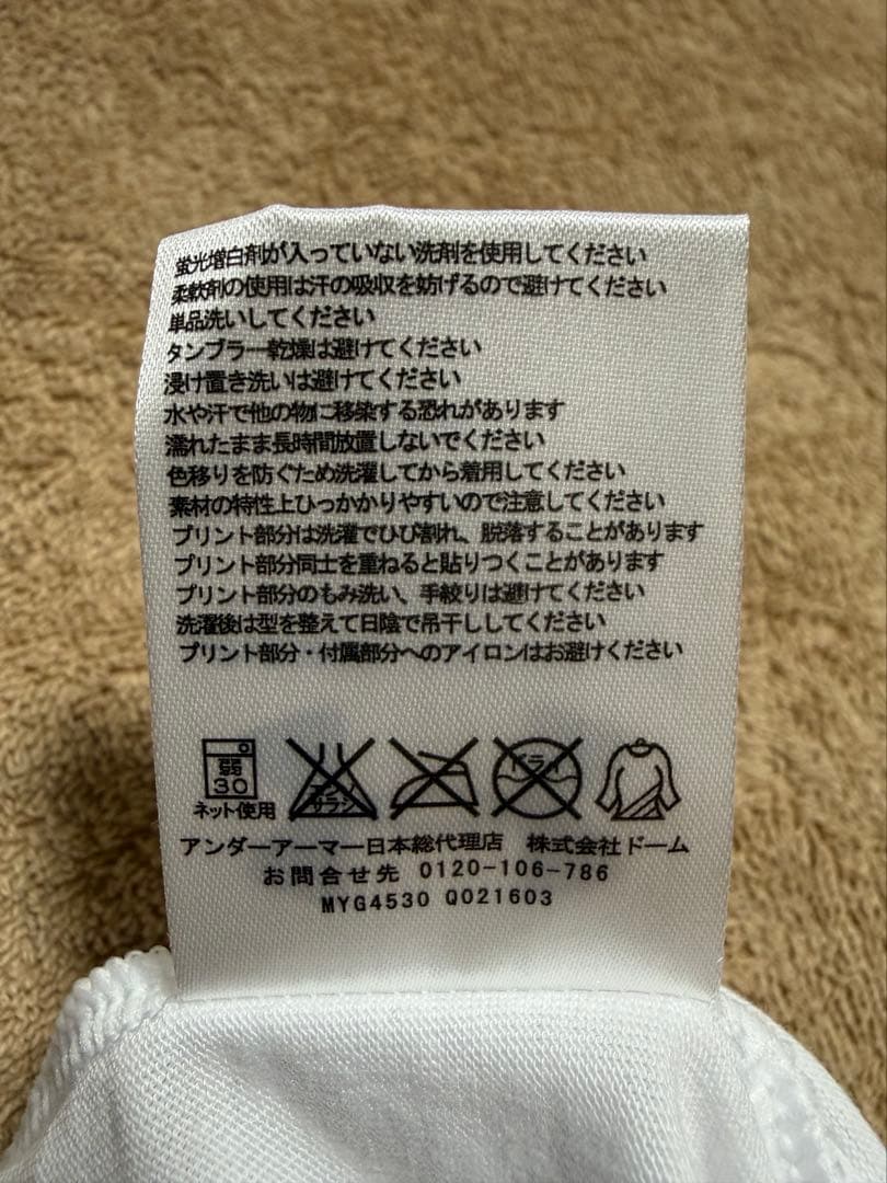 【非売品・直筆サイン】長嶋茂雄終身名誉監督 贈呈品 アンダーアーマー Tシャツ