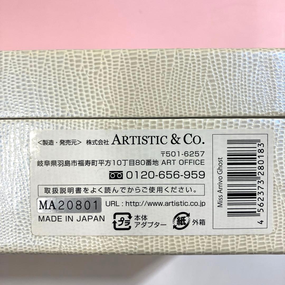 Miss Arrivo Ghost ミスアリーヴォゴースト ピンクゴールド美顔器
