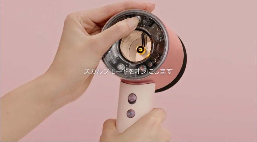 ヘアドライヤー Dyson Supersonic Neural Shine HD16VLP