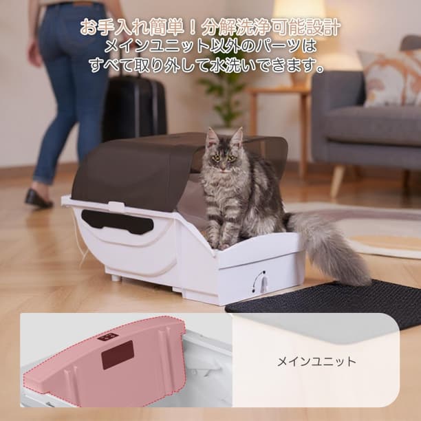 猫のトイレ 全自動 静音設計 自動清掃 屋根付き 猫砂飛散防止 臭わない