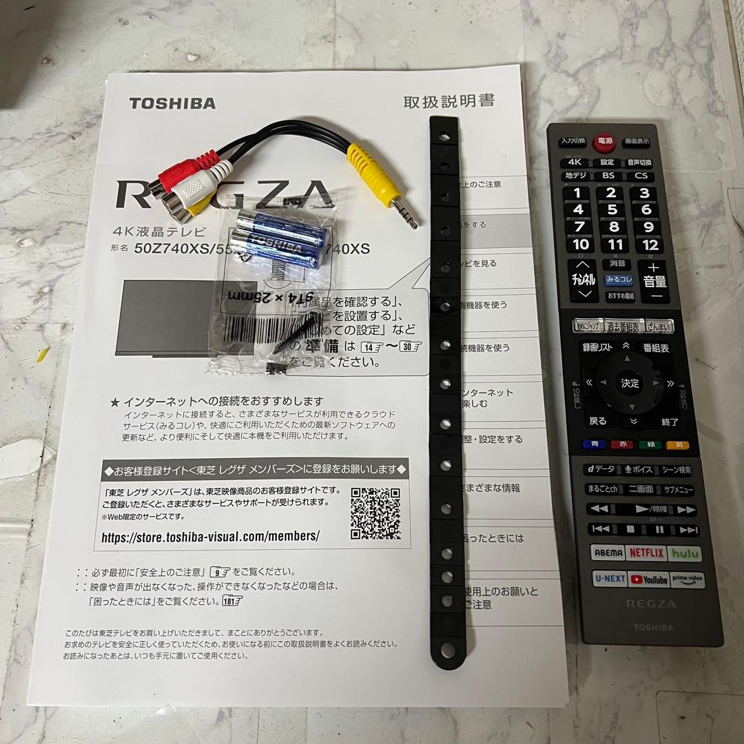 全国送料込❣️未使用東芝レグザ55型4Kタイムシフトネット動画55Z740XS