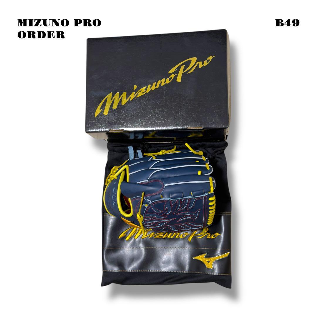 希少品！ MIZUNO PRO ORDER HAGA 硬式野球 グローブ グラブ