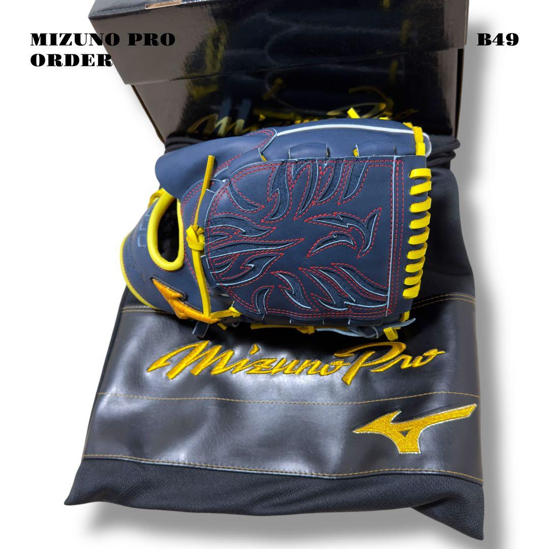 希少品！ MIZUNO PRO ORDER HAGA 硬式野球 グローブ グラブ