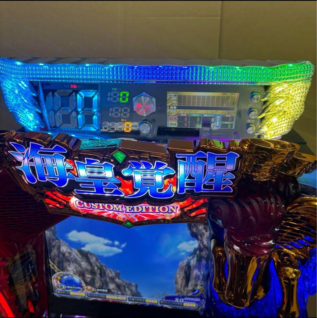 6号機 スマスロ 聖闘士星矢 海皇覚醒 実機 家庭用フルセット！