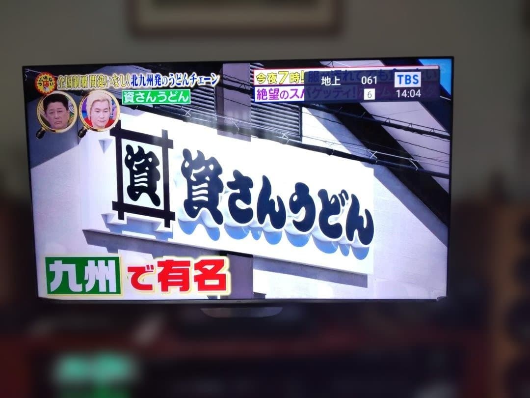 TCL 65C635 65インチ 4K UHD液晶テレビ