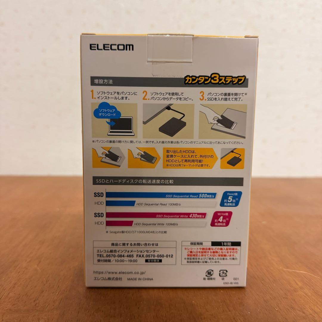 ● 新品未使用 ELECOM SSDへ簡単換装480GB ESD-IBO480G