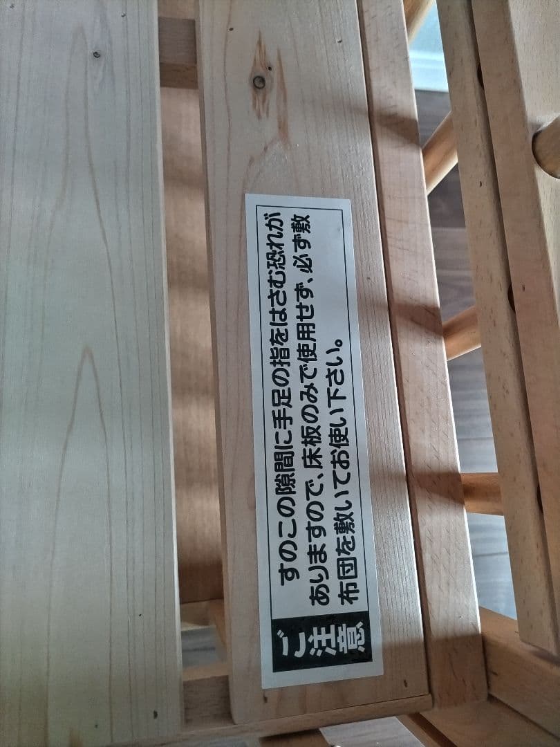 MIKI HOUSE 木製ベビーベッド キャスター付き