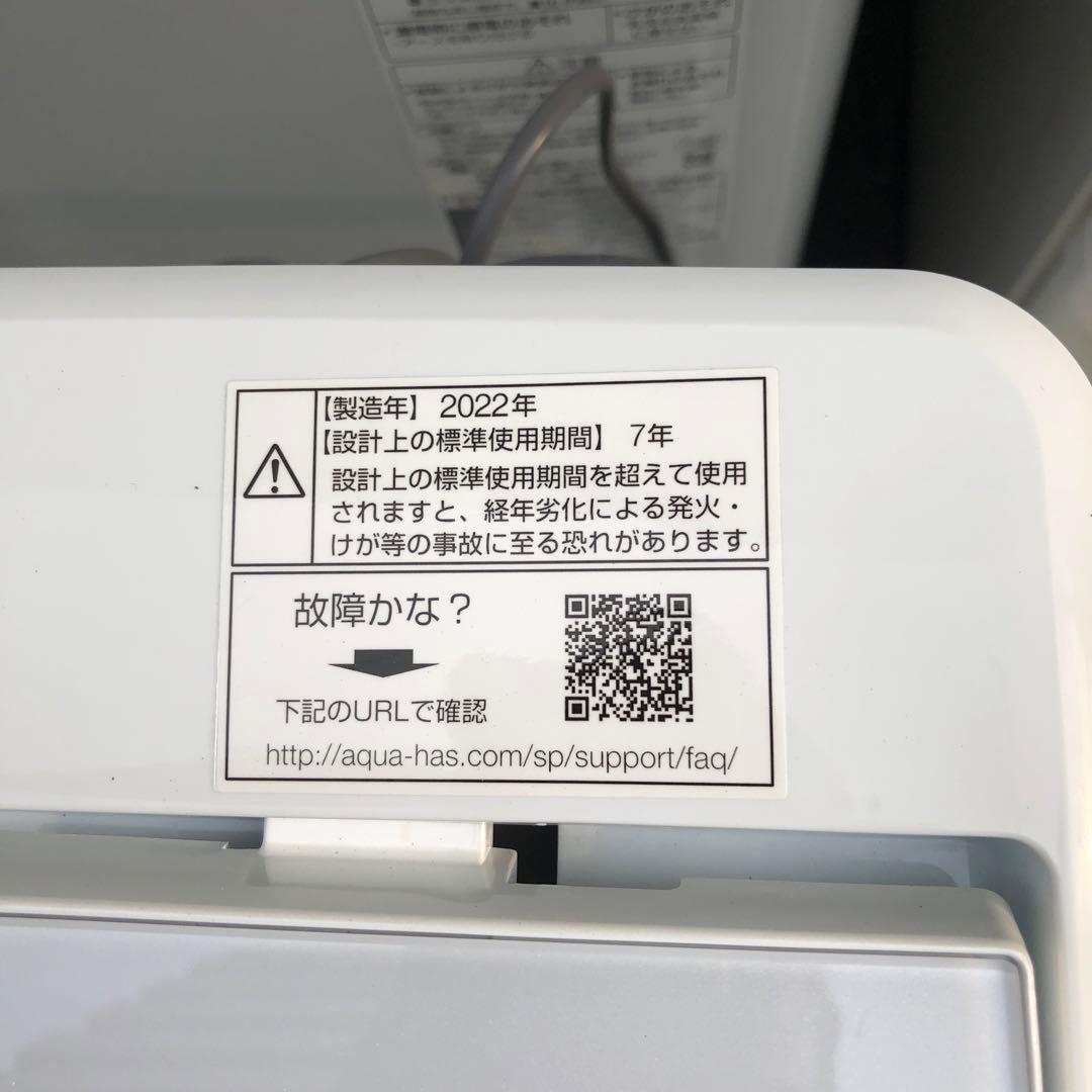 AQUA AQW-S5MBK 2022年製 5kg