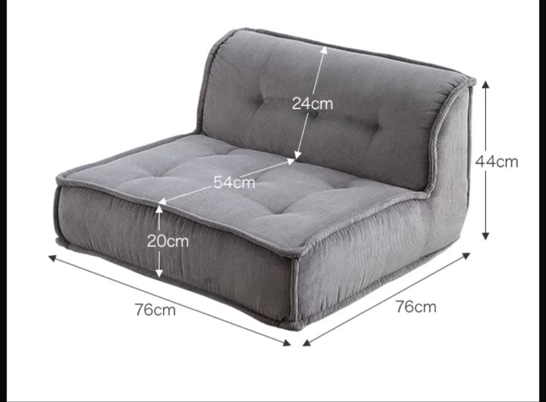 ホワイト 1人掛けソファ 76cm幅