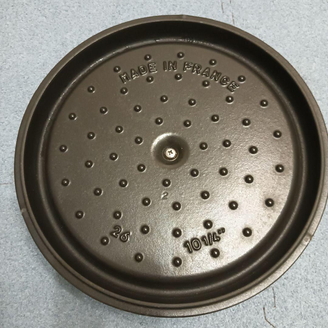 STAUB La Cocotte 鍋 26cm スチーマー付き