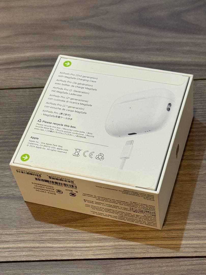 【新品・未開封】AirPods pro2 （第二世代）