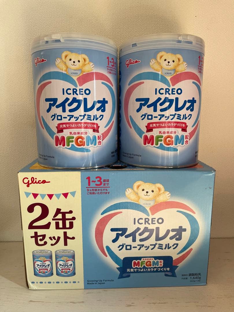 aa様♥専用ページ