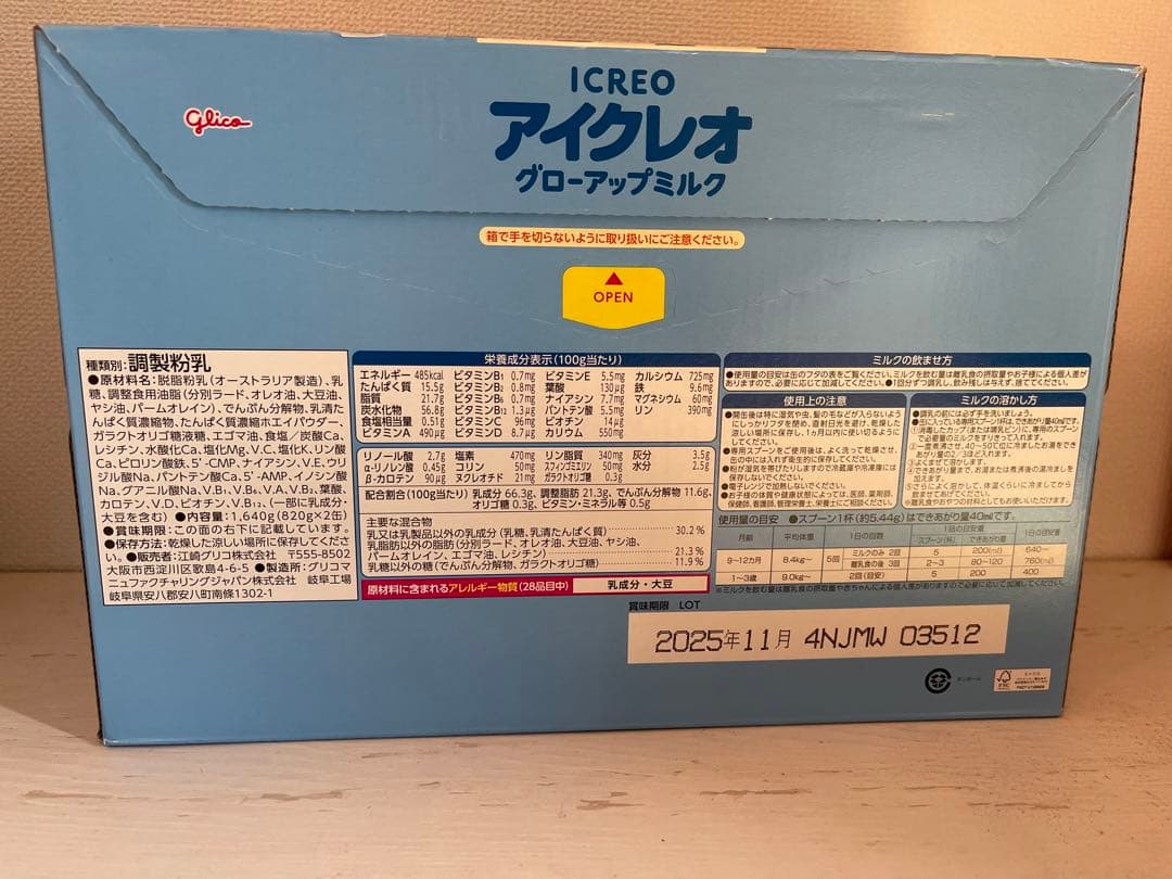 aa様♥専用ページ