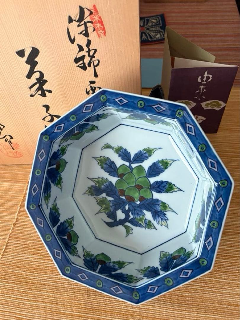 源右衛門　染錦八角形　栗絵　菓子鉢 未使用　 共木箱入　栞