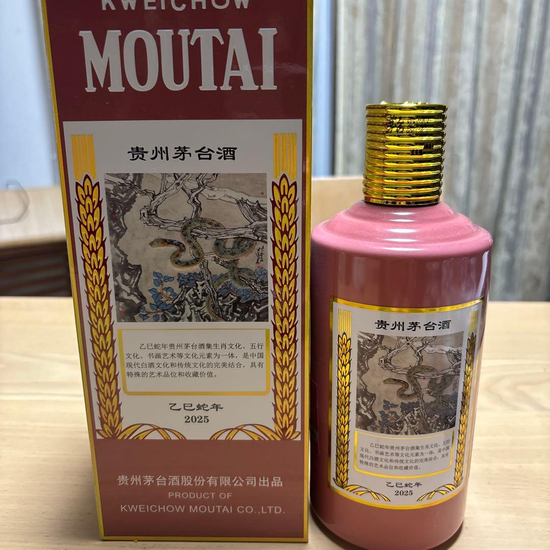Kweichow Moutai 2025年製 500ml 53%