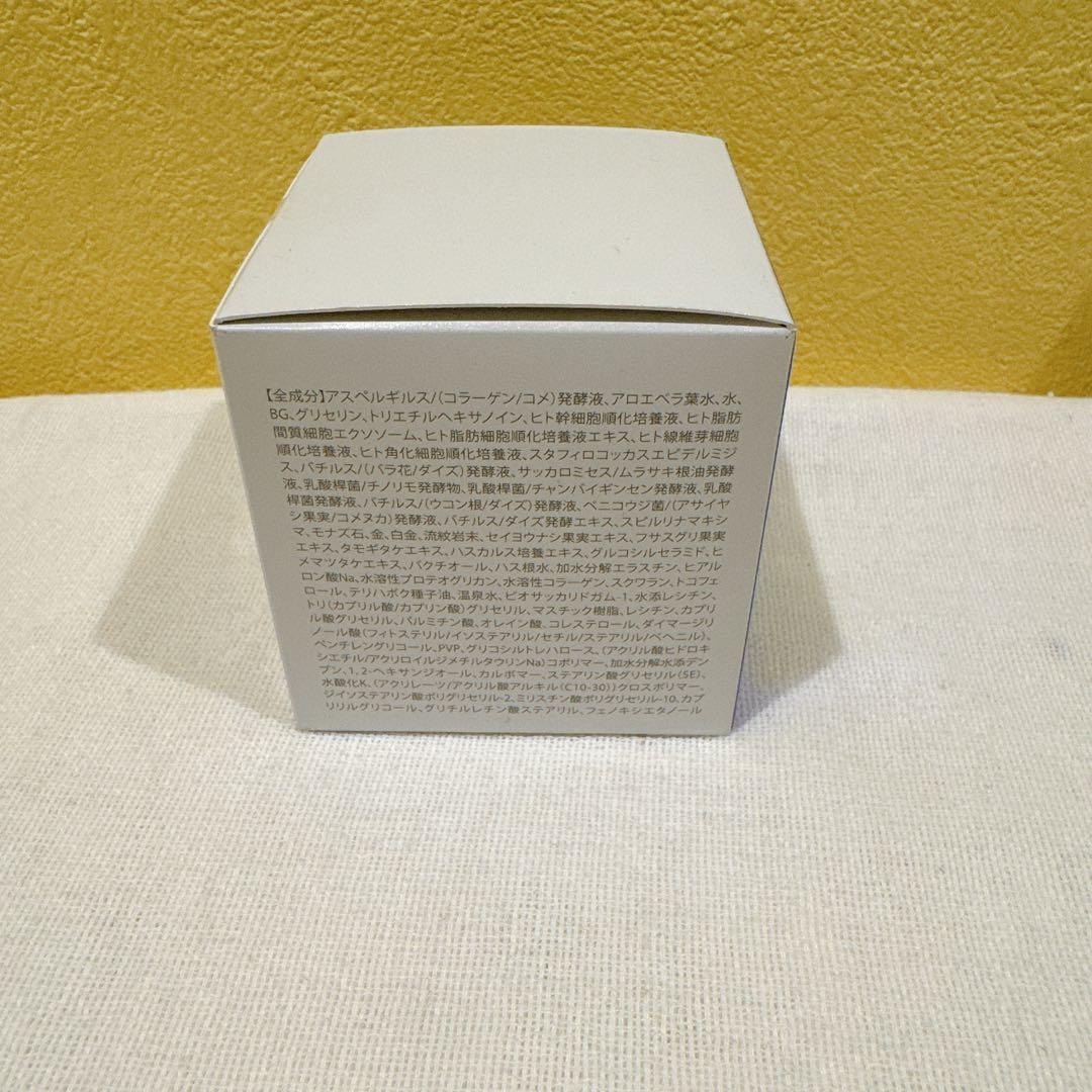 【新品・未開封】ビモア　美容液　ジェル　50g