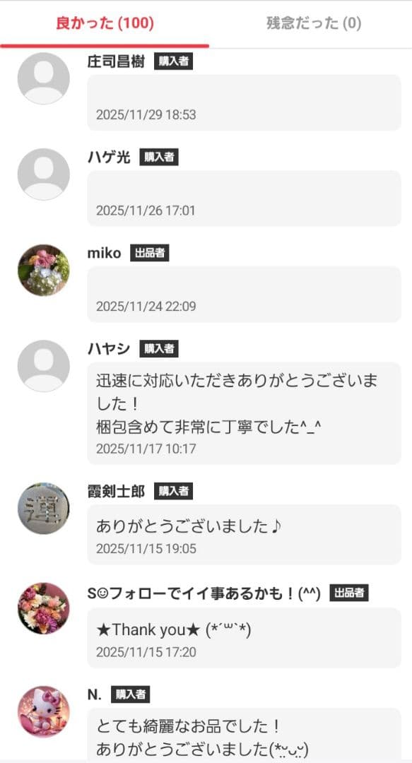 【美品】デロンギ マルチダイナミックヒーター MDHU15-PB ゼロ風暖房