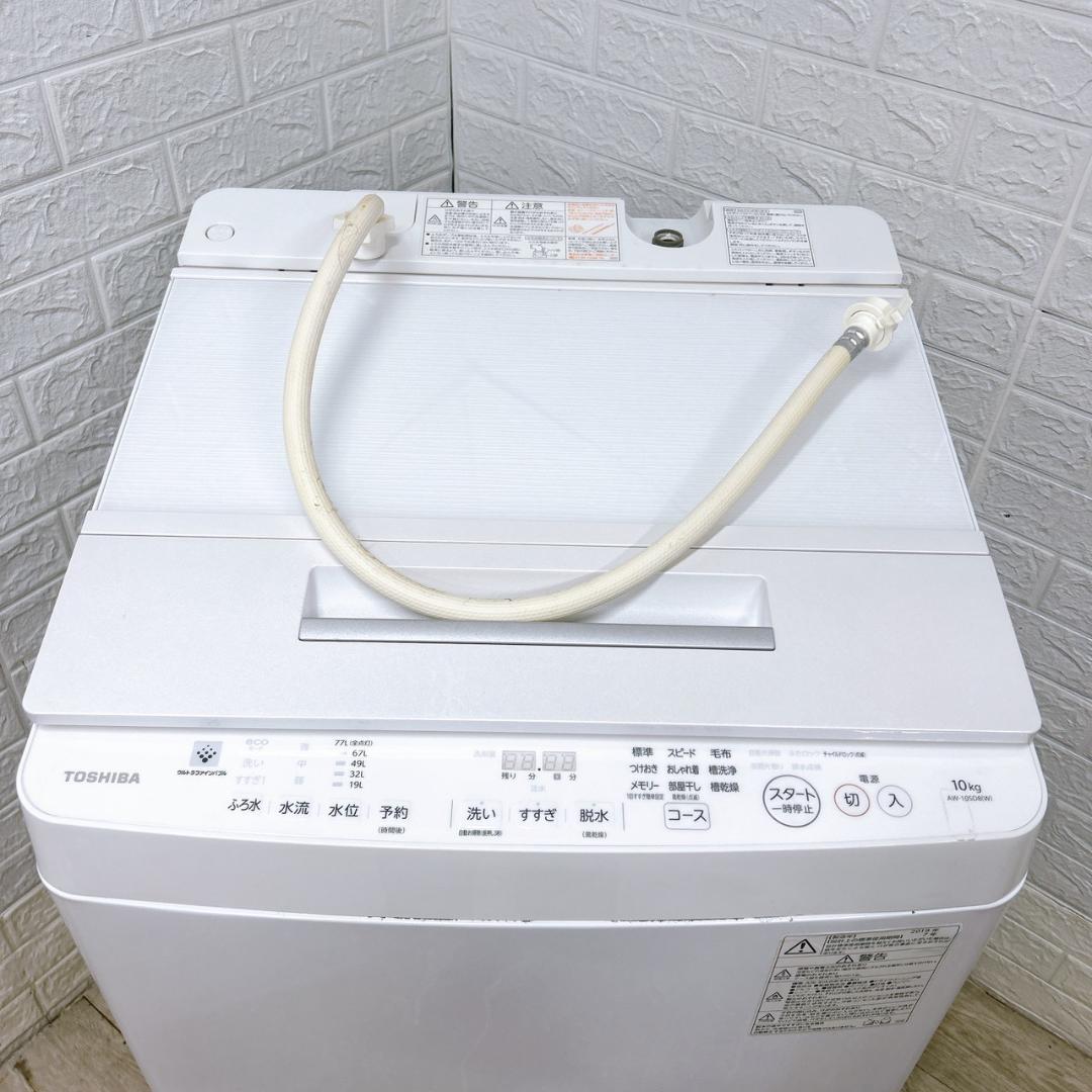 CKR111821 トウシバ 10.0kg 洗濯機 大型 小型 一人暮らし