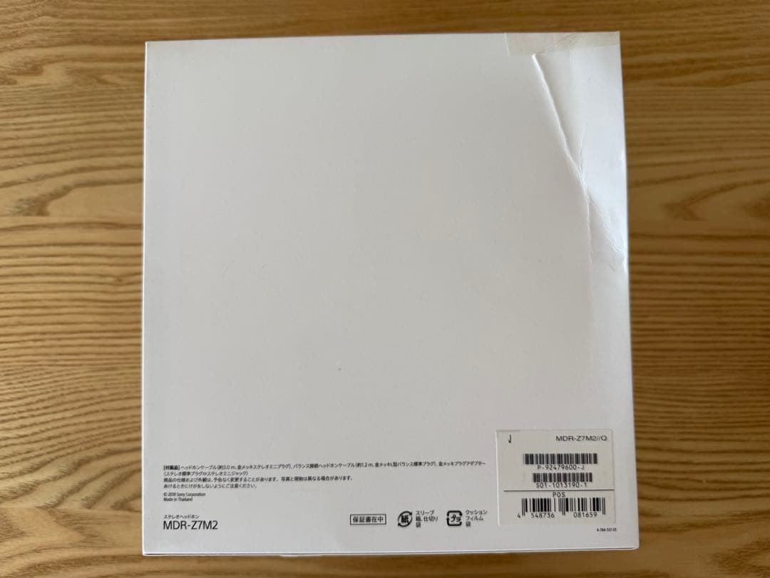 SONY ステレオヘッドホン ハイレゾ音源対応 ブラック MDR-Z7M2