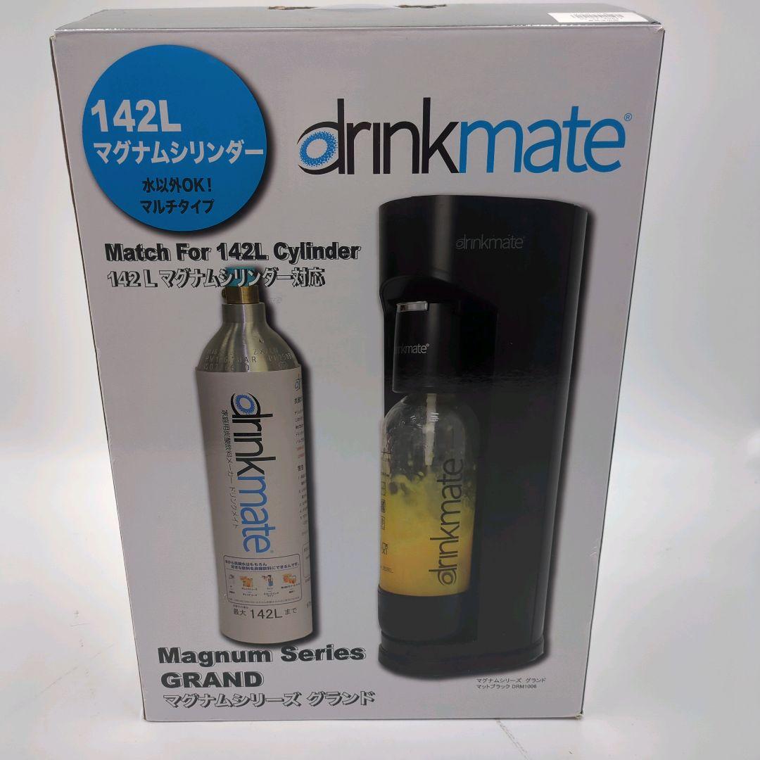 drinkmate 炭酸水メーカー ブラック マグナムシリーズ DRM1006