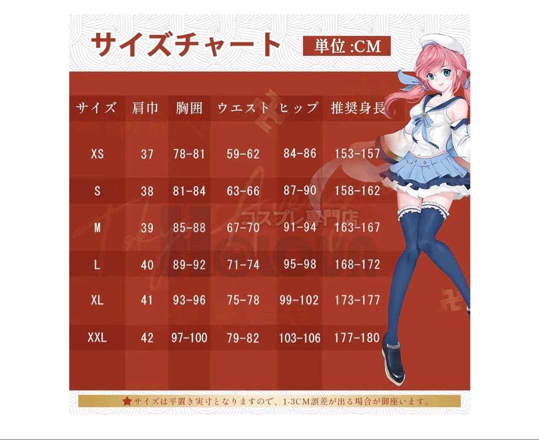 チェンソーマン レゼ コスプレ フルセット ウィッグ付き