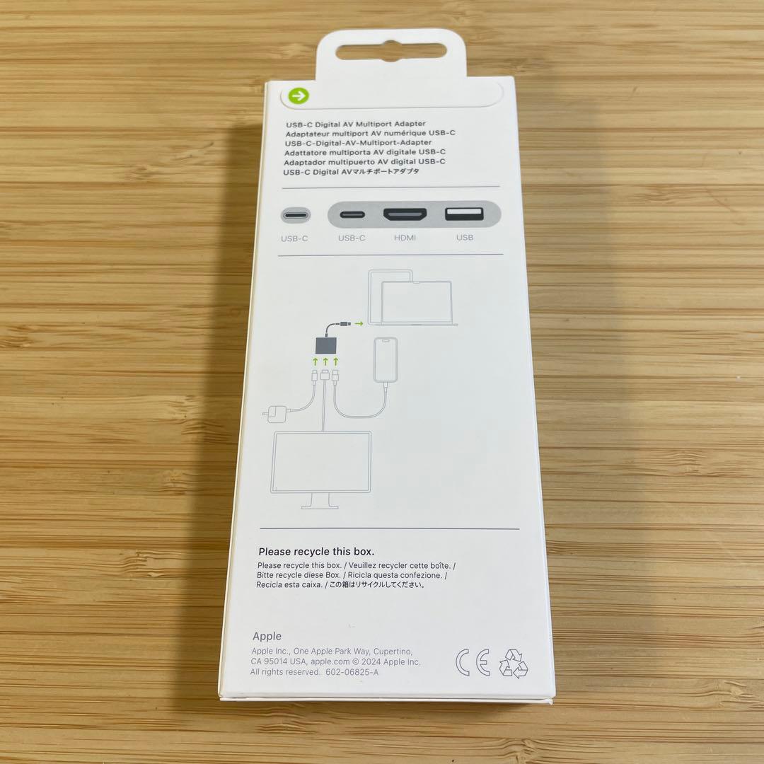 ⭐️Apple純正品⭐️12時間以内発送⭐️APPLE MUF82ZA/A ル